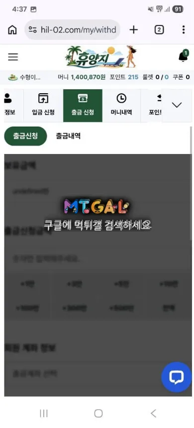 증거 이미지 1
