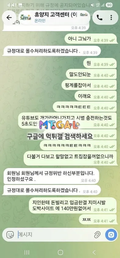 증거 이미지 2