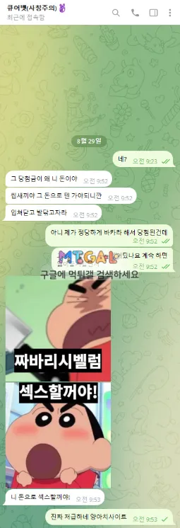 증거 이미지 2