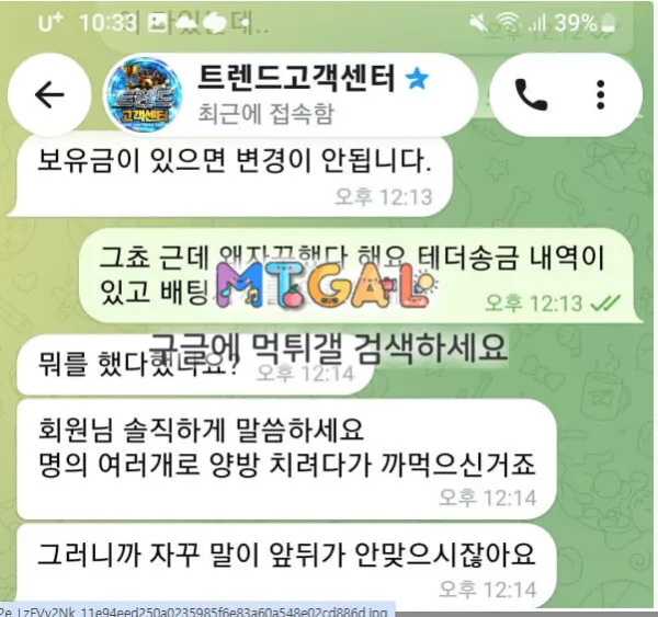 증거 이미지 1