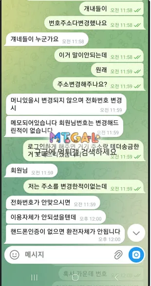 증거 이미지 3