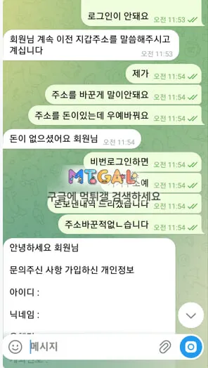 증거 이미지 4