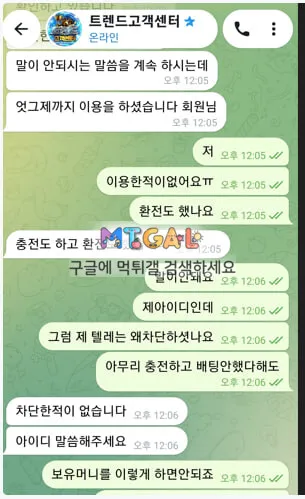 증거 이미지 5