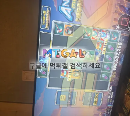 증거 이미지 1