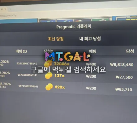 증거 이미지 3