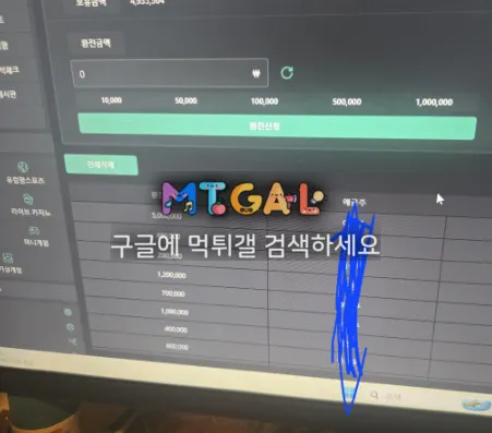 증거 이미지 4