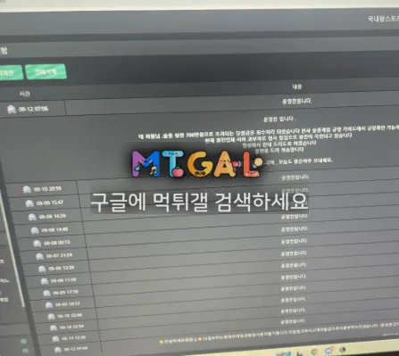 증거 이미지 5