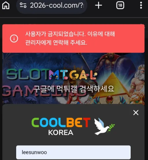 증거 이미지 6