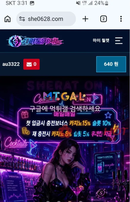 증거 이미지 1