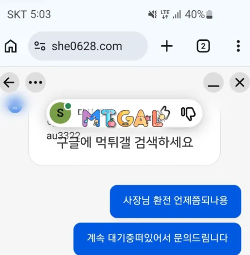 증거 이미지 3