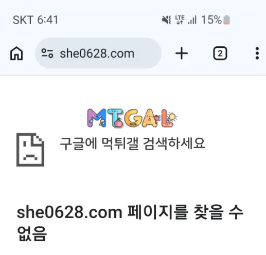 증거 이미지 4