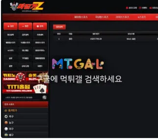 증거 이미지 1