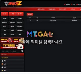 증거 이미지 2