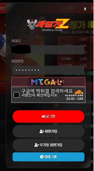 증거 이미지 3
