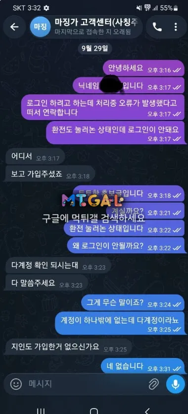 증거 이미지 4