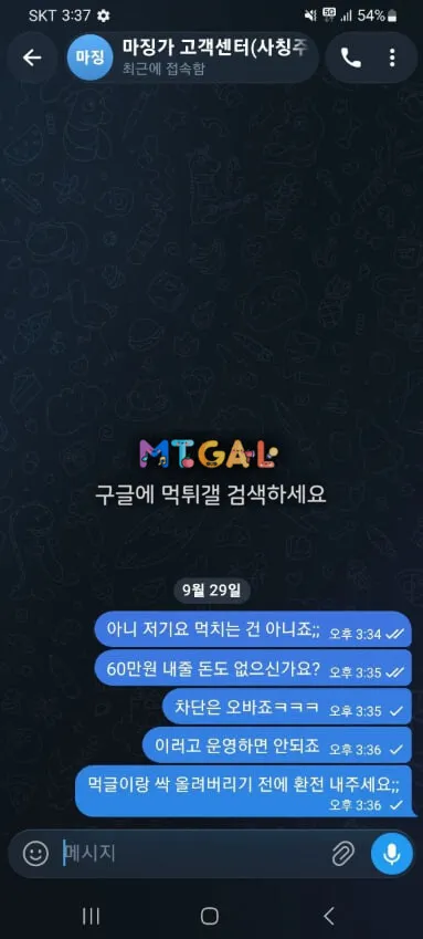 증거 이미지 5