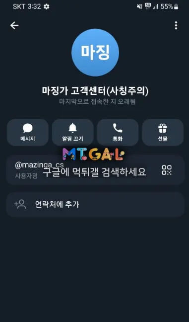 증거 이미지 6
