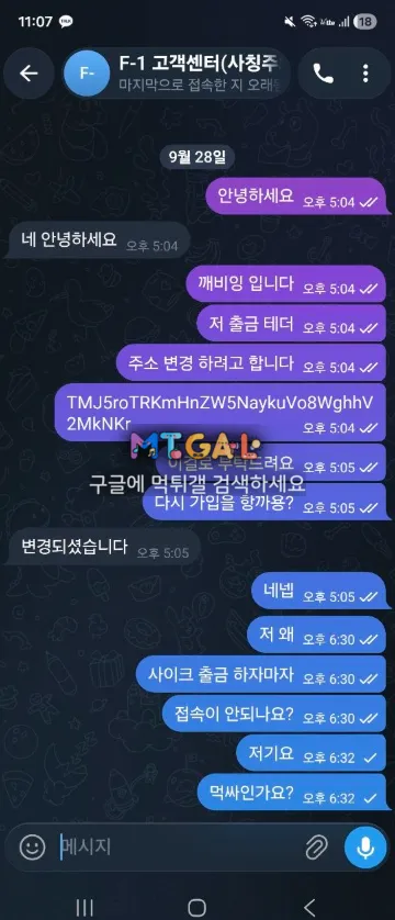 증거 이미지 1