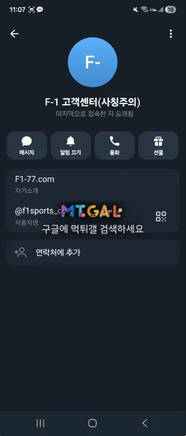 증거 이미지 2