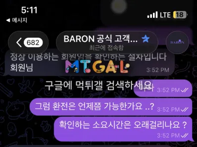 증거 이미지 1