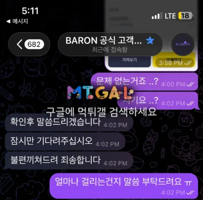 증거 이미지 2