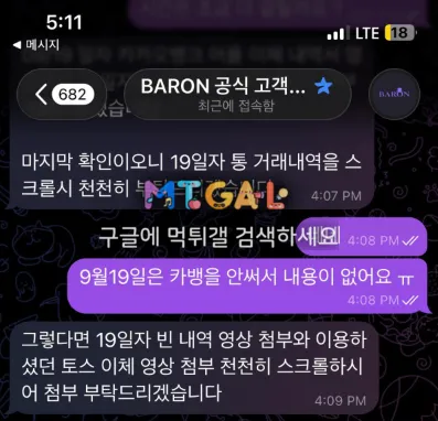증거 이미지 4