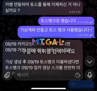 증거 이미지 5