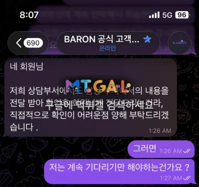 증거 이미지 6
