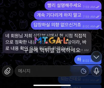 증거 이미지 7