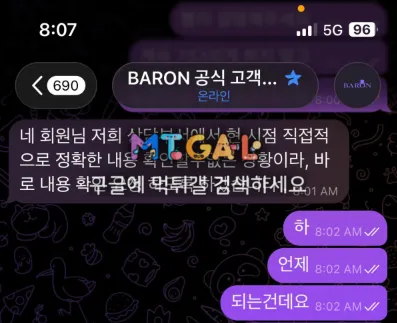 증거 이미지 8