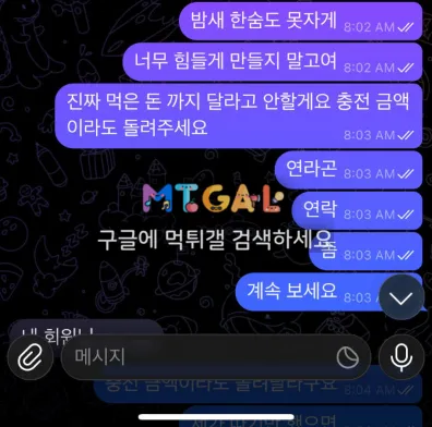 증거 이미지 9