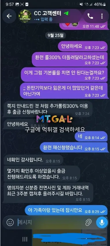 증거 이미지 1