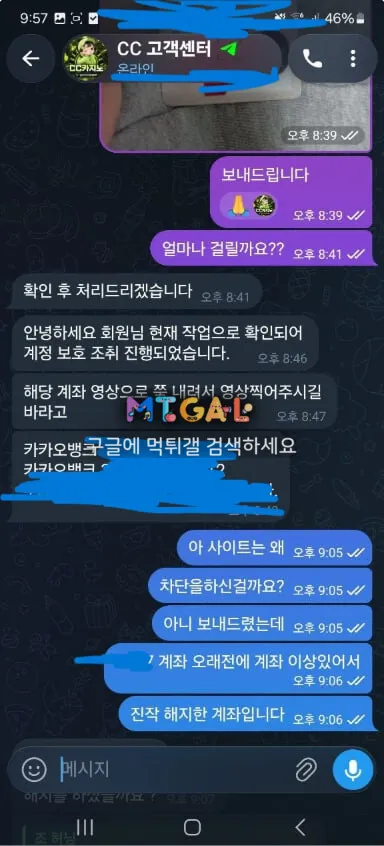 증거 이미지 3