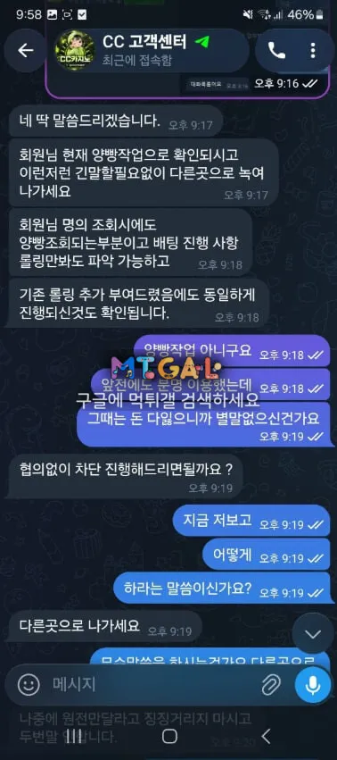 증거 이미지 4