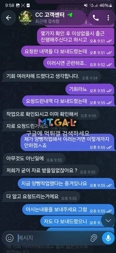 증거 이미지 5