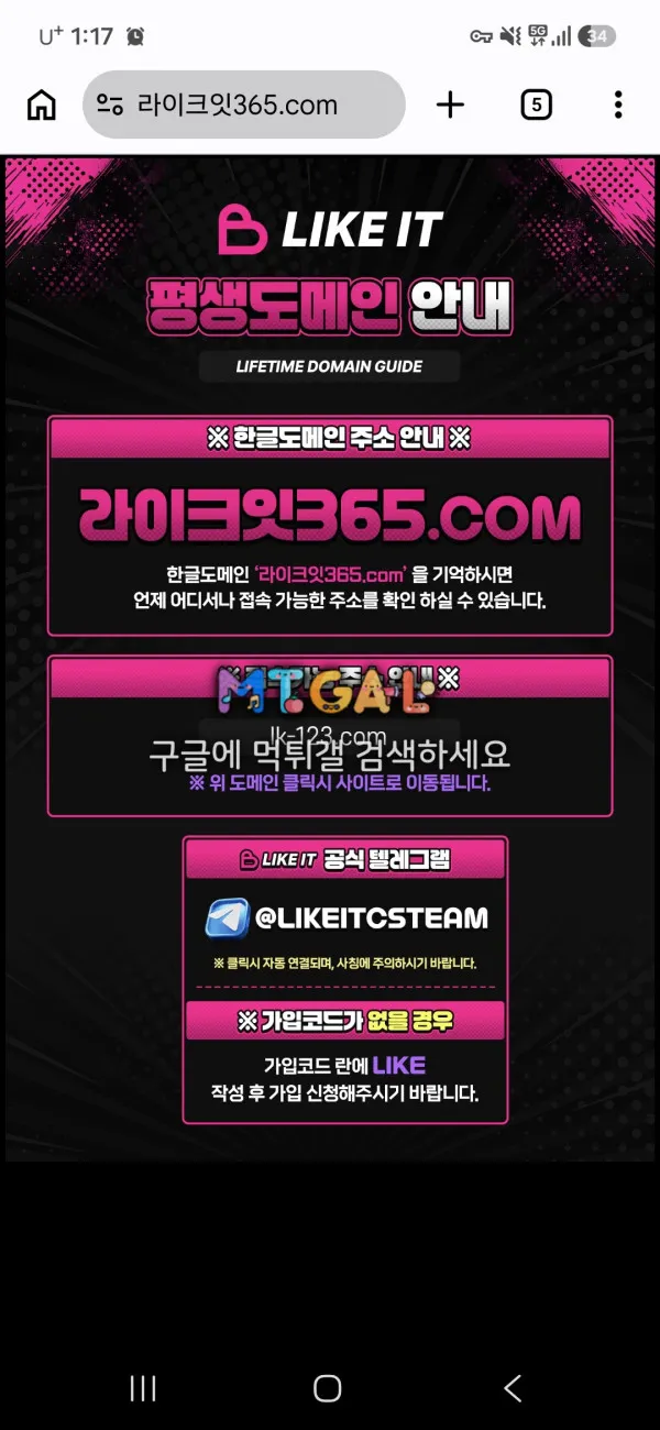 증거 이미지 1
