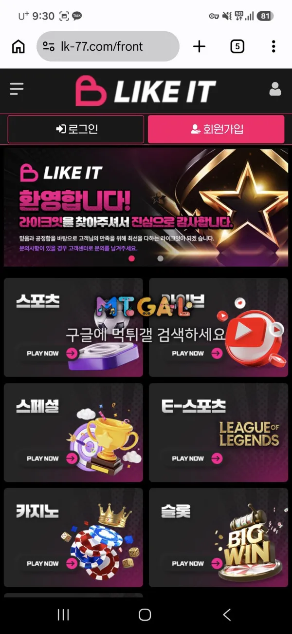 증거 이미지 2