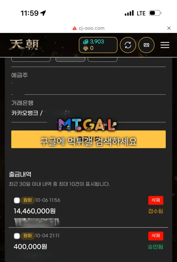 증거 이미지 2
