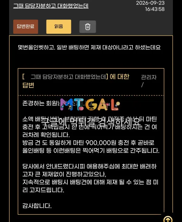 증거 이미지 3
