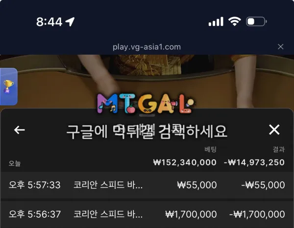 증거 이미지 4
