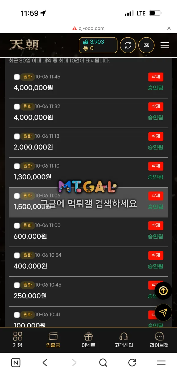 증거 이미지 5
