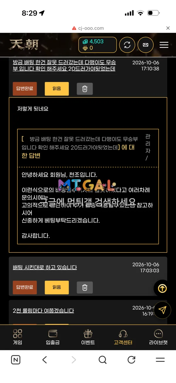 증거 이미지 6