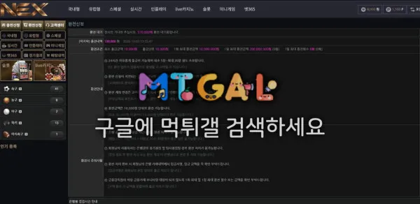 증거 이미지 2