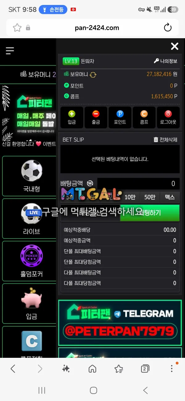 증거 이미지 3