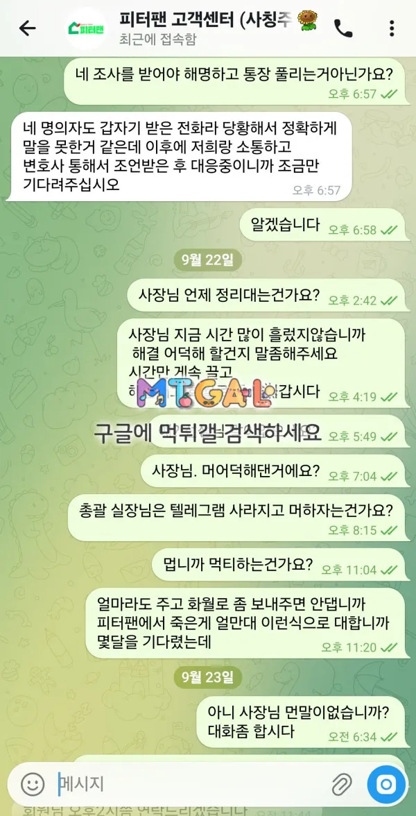 증거 이미지 5