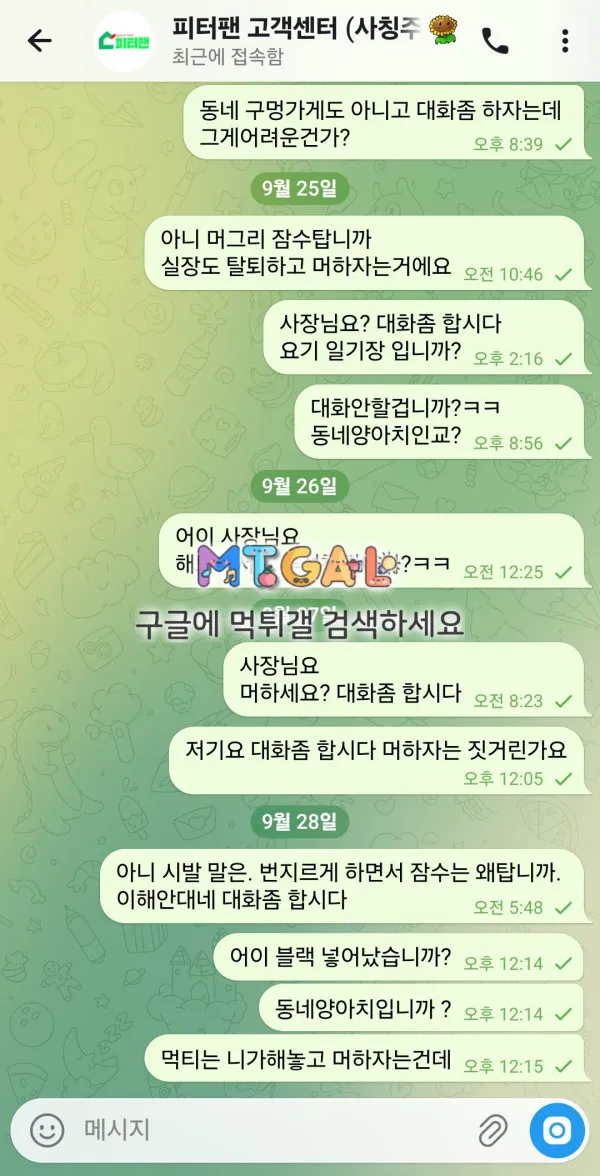 증거 이미지 6