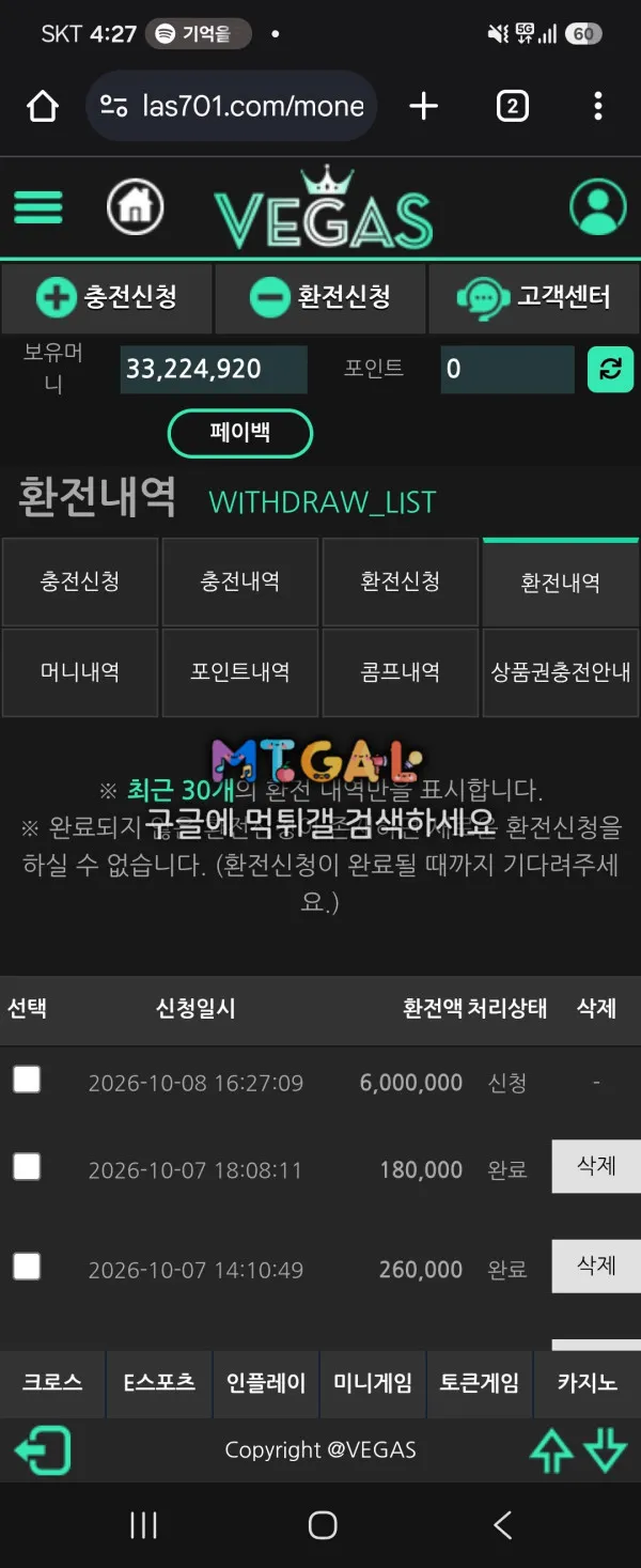 증거 이미지 1