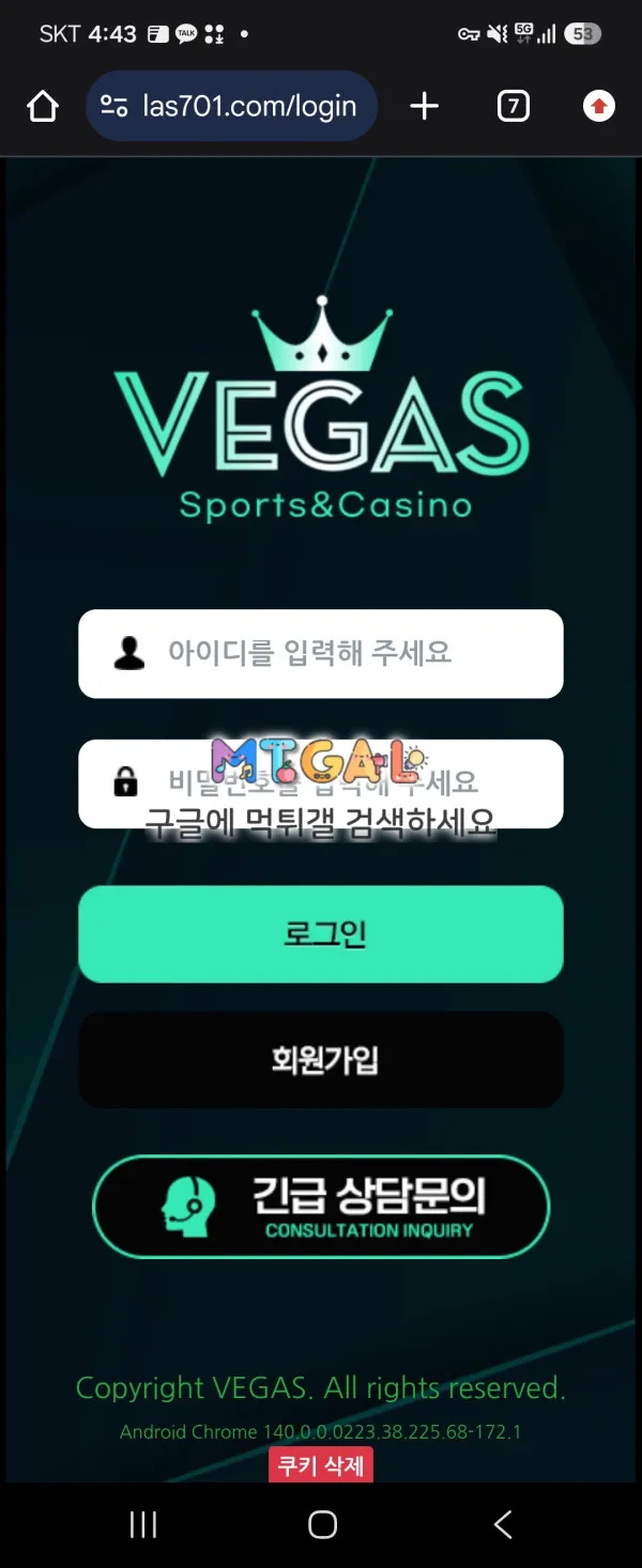 증거 이미지 2