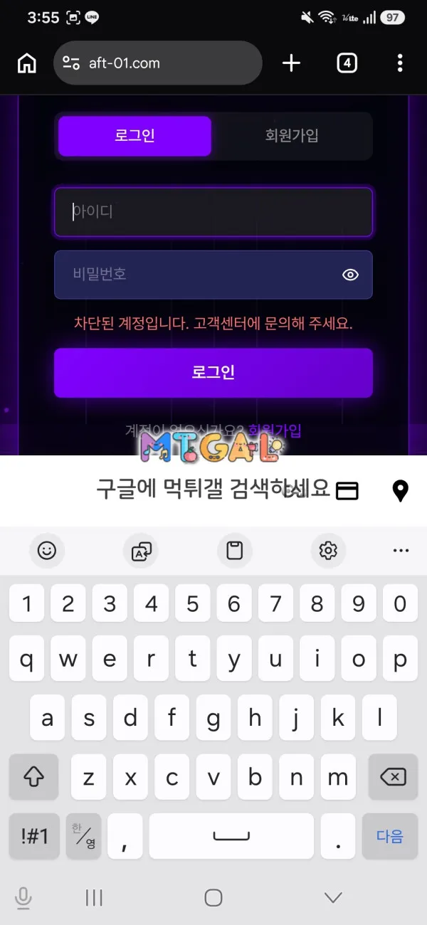 증거 이미지 1