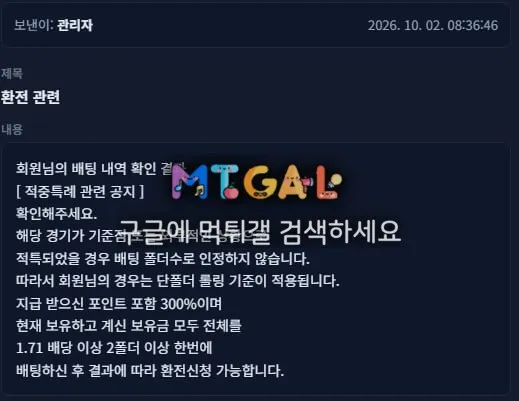 증거 이미지 2